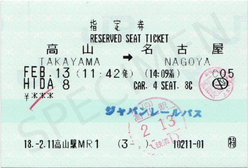 Billet de Takayama à Nagoya